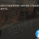 한국세큐리트(주) | [COMING SOON] 구미 솔라가드 틴팅 열반사 필름!!