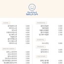 라곰베이커리