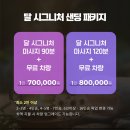 네일 달 | [나트랑] 달네일, 달스파 후기