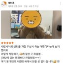 [긴급] 분당 휴대폰성지ㅣ&#34;개인정보 유출 막는 가장 확실한 3가지 방법 | 옆커폰&#34;