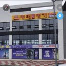 연북로명태명가하귀