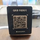 라마 | 창원가로수길맛집 찾는다면? 라마앤바바나 솔직 방문후기