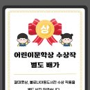 전라남도교육청해남도서관 이미지