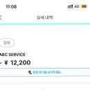 네스트렌트카 이미지