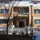 부곡2리 이미지