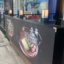 만경한우1++갈비 | 만경한우1 갈비