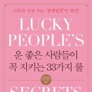 투앤나인 네이버블로그