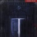 트루게임 이미지