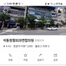 석동정형외과연합의원 이미지