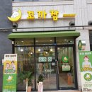 꼬까잠