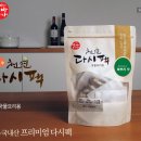 죽방렴영어조합법인