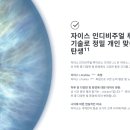 베스트안경원 이미지