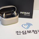 포낙보청기 네이버블로그