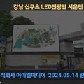 아이엘디자인그룹