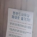 종로-종로-종로-종-243 | 예…? 2월이 끝났어요?