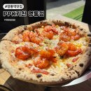 2855 | 영통역맛집 추천 화덕피자 빠네파스타 PPK키친 영통점 솔직후기