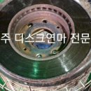 장수카센터 이미지