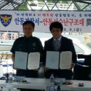 안동수상레저경북제2조종면허시험장