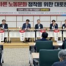 대한경제신문 노동조합 이미지