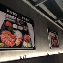 육회왕자연어공주 부산초량점