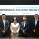 아시아에코엔지니어링