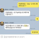 야탑골스크린골프 이미지