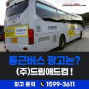 드림애드컴 이미지
