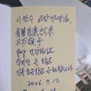 신동초교 | 책으로 연결된 만남