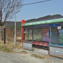 가조경로당 이미지