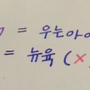 어쩔거야