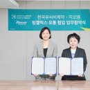 서울유통(주) 이미지