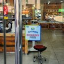 씨채널 안경(용인점) 이미지