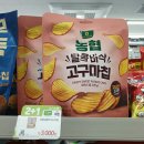 주식회사 연우식품