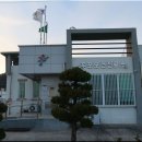 후포보건진료소 이미지