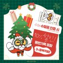 으뜸50안경 화성시청점 이미지