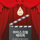 피어나테라피 이미지