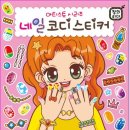대원토끼농장 네이버블로그