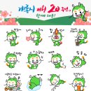 계룡 이미지
