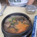 멧돌뚝배기 네이버블로그