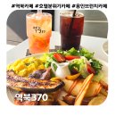 호텔로제 | 용인 역북 카페 &#39;역북370&#39; 시그니처 브런치와 쉬림프로제파스타 후기