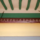 봉서리 충신열녀문 이미지