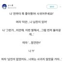 유미빨래방