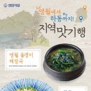 연안기업 이미지