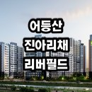 광산구-002 티스토리