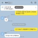 이엘엠학원