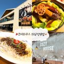 하남문화원 화장실(1층) | 하남맛집 이연복 동파육스테이크 가성비 양식맛집 코지하우스 주말 내돈내산 후기