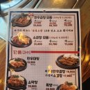 쌍용자동차 정관서비스 프라자 | 정관 고깃집 술집 추천! 한우곱창에 순두부찌개 무한리필까지! 곱창고 정관점 완전 혜자 🔥