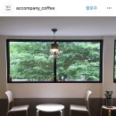 accompany(어컴퍼니) 이미지