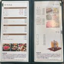 의정부 신곡동 샤브샤브 맛집 샤브향 내돈내산 추천