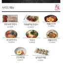 신기족발 이미지